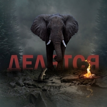 Subbota - Делятся