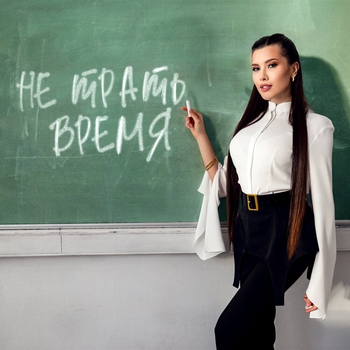 Анет Сай - Не трать время (2024)