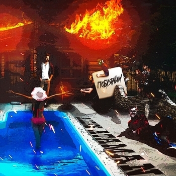 Aleks Ataman - Побуяним