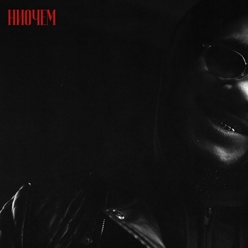 Jaman T - Ниочем (Single 2021)