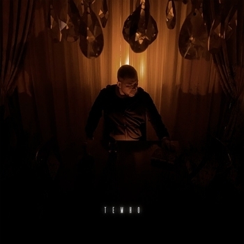 Jaman T - Темно (Single 2020)