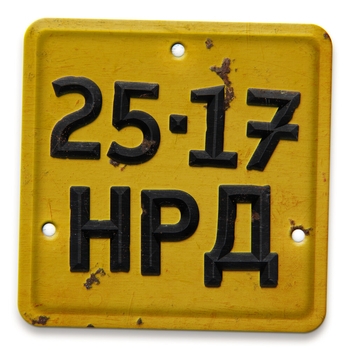 25/17 - Народная (Single 2024)