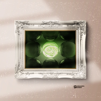 Placcebo Beats - Quietus