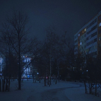 Альбом Иней АДЛИН