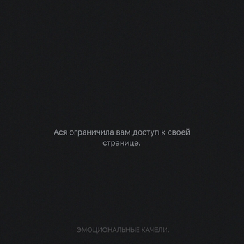 Адлин - Эмоциональные качели