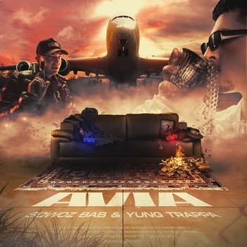 Sqwoz Bab feat Yung Trappa - Avia (Новинки 2021)