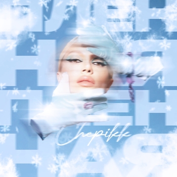 Chepikk - Пленная