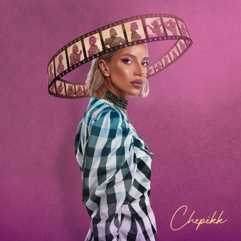 Chepikk - Со мной так нельзя