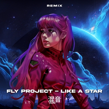 Fly Project - Like a star (Remix)