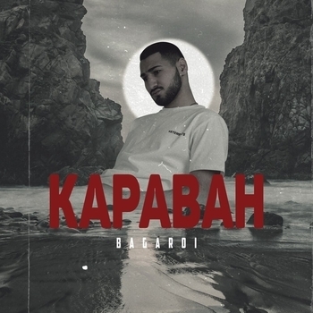 Bagardi - Караван