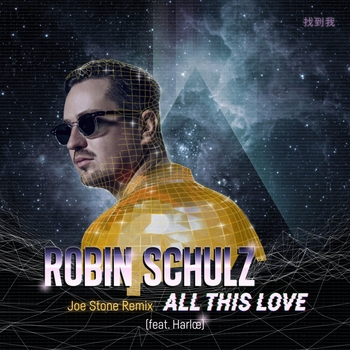 Joe Stone, Robin Schulz, Haroe - All This Love (Remix) (2019) (Joe Stone Remix; feat. Harlœ)