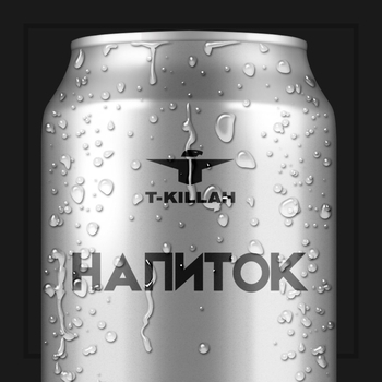 Альбом Напиток T-killah