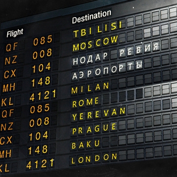 Нодар Ревия - Аэропорты (Cover) (Cover)