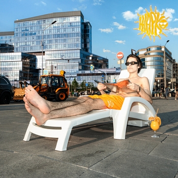 Молодой Платон - Жарко