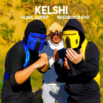 Ицык Цыпер and Bredboysband - Kelshi