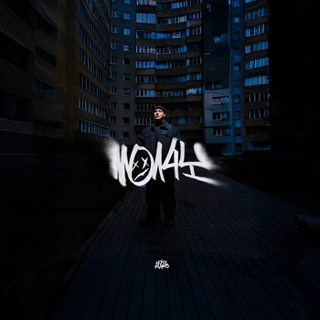 Hollyflame - Молчу