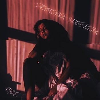 Ryze - Девчонка влюблена (Новинки 2021)