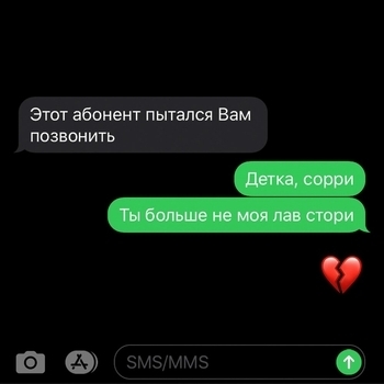 Ryze - Детка, сорри