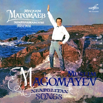 Альбом Неаполитанские песни Муслим Магомаев, Ниязи, Российский Государственный Симфонический Оркестр Кинематографии
