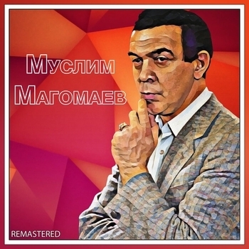 Альбом Муслим Магомаев Муслим Магомаев