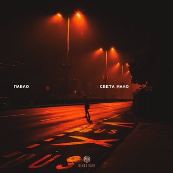 Vera - Pod Garizond 2022