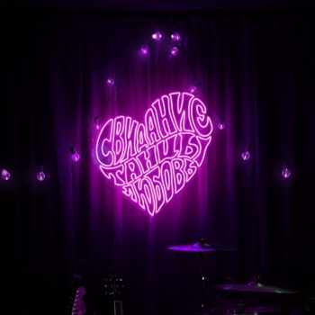 Альбом СТЛ Remixes CHEBANOV