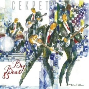 Секрет - Рита