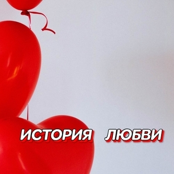 Гравитация - Снежинок белых карусели