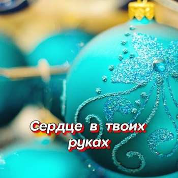 Гравитация - Улетают птицы