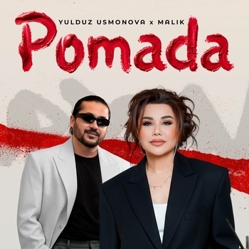 Юлдуз Усманова - Pomada