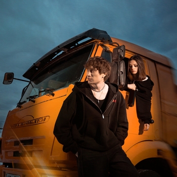 Роки - Фура проблем