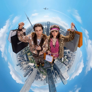 Травма - Full Price