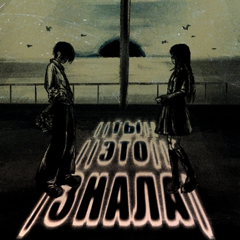 Fallen777angel - ты это знала