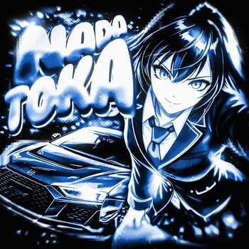 $werve - NADA TOKA - Sped Up