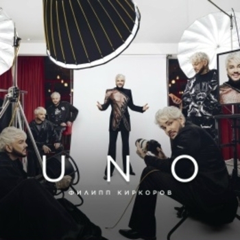 Филипп Киркоров - Я эту жизнь тебе отдам