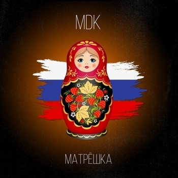 MDK - МАТРЁШКА