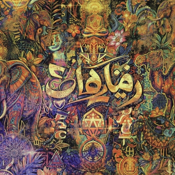 Юпи - Караван