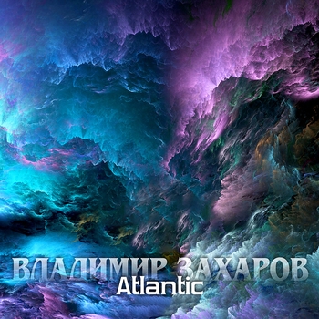Владимир Захаров - Atlantic 10