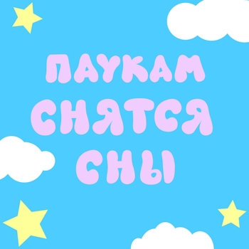 Аскорбинка - Русский медвежонок