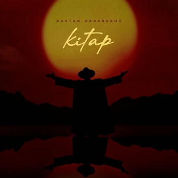 Дастан Оразбеков - Kitap