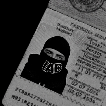 Вектор А - Накипело