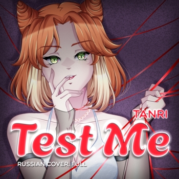 Tanri - TEST ME (Russian Cover) [Full]