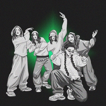 Дышать - Сула