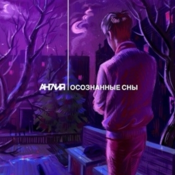 Англия - Праздник