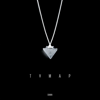 Duman - Тұмар