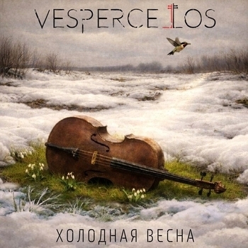 Vespercellos - Холодная весна