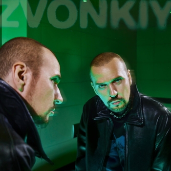 Zvonkiy - Призрак