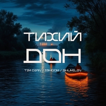 Tim Dian, ishoom, Shumilin - Тихий Дон
