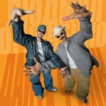 Людмил Огурченко - Техно