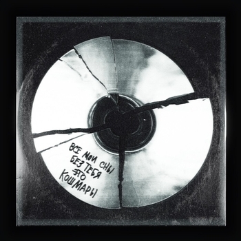 Xolidayboy - Ты не хотела